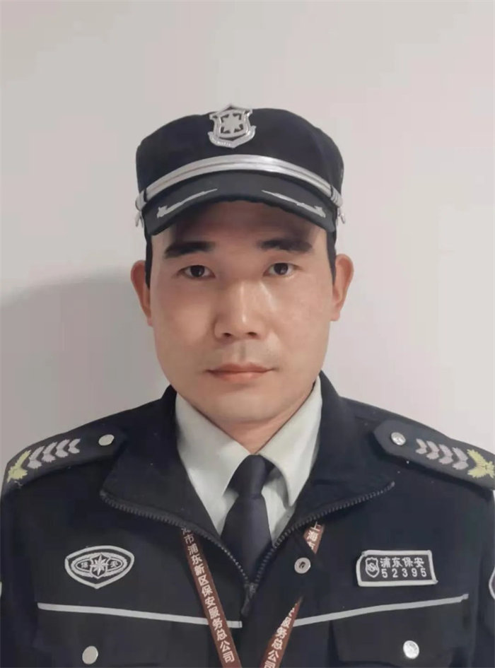 上海市浦东新区保安服务有限公司-官网